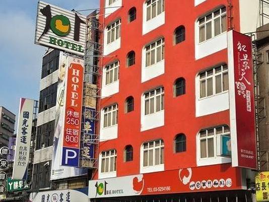 Hsinchu 101 Inn Dış mekan fotoğraf